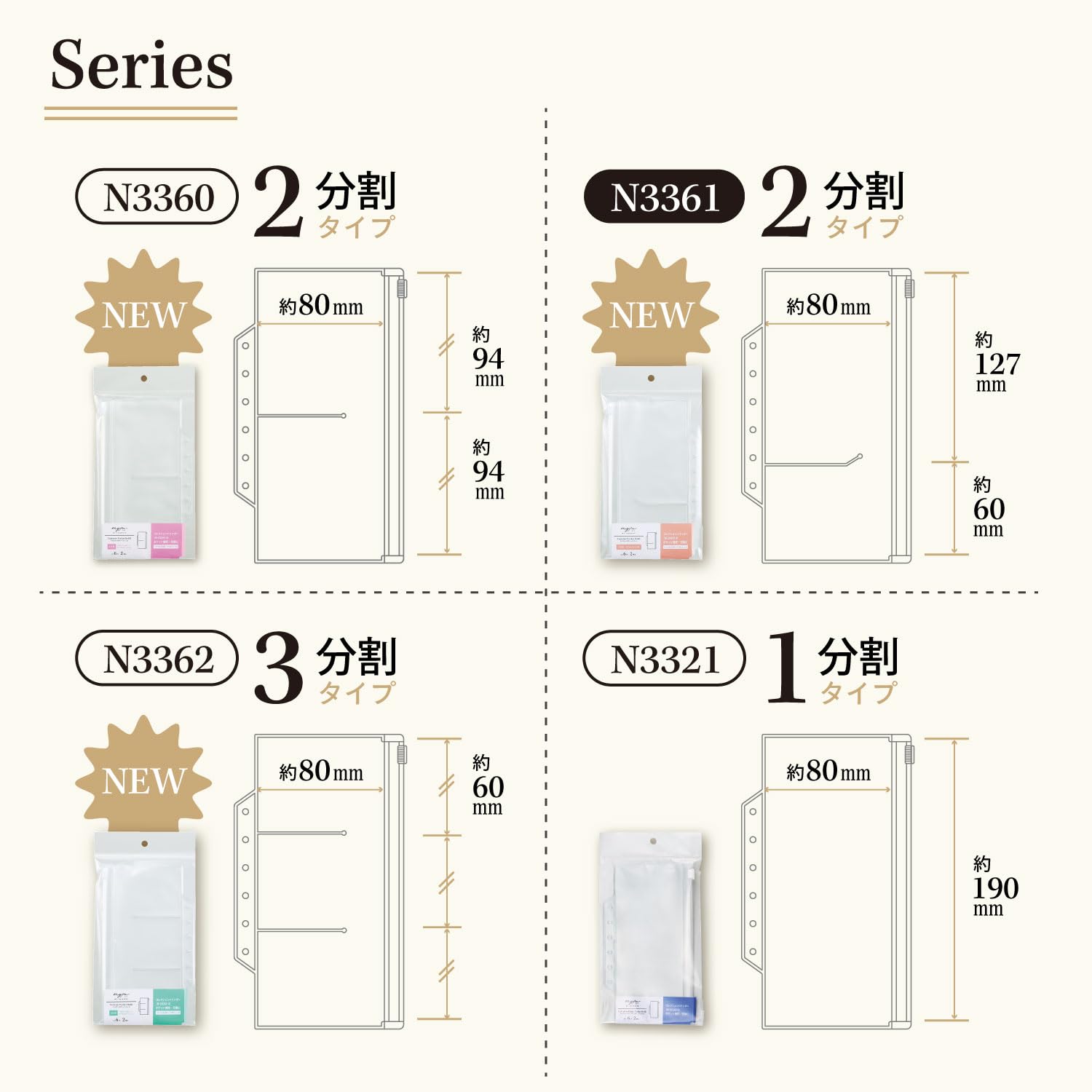 Amazon.co.jp: リヒトラブ myfa ファスナーポケットリフィル 2分割